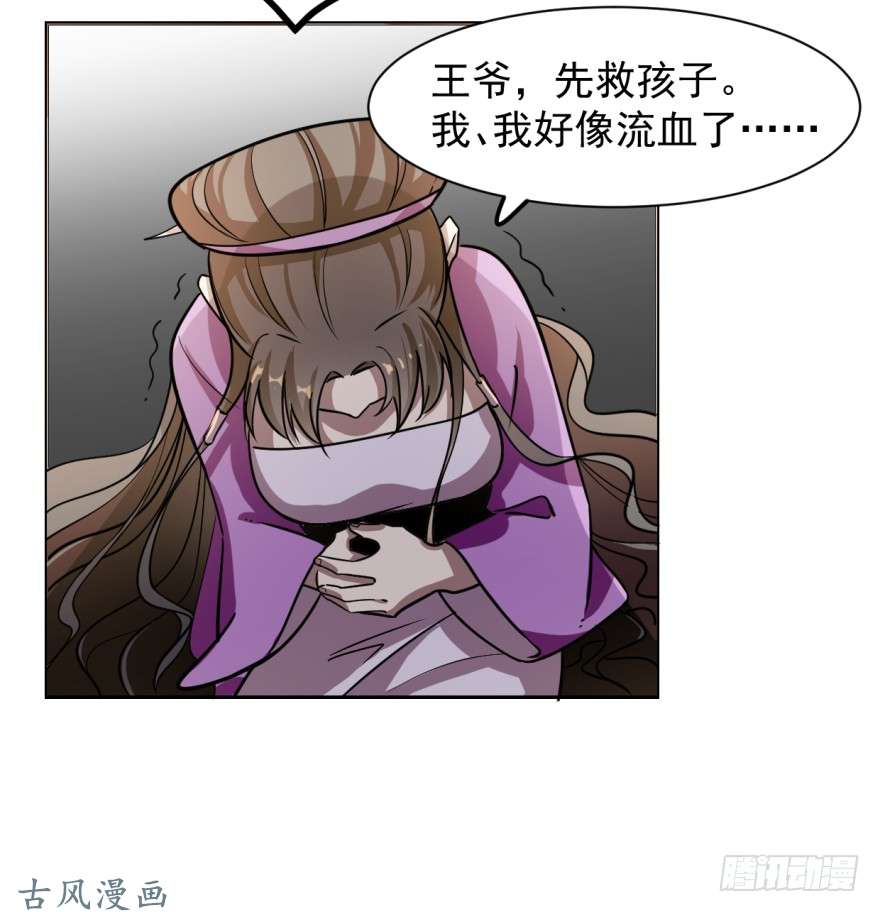 毒步天下：特工神医小兽妃10