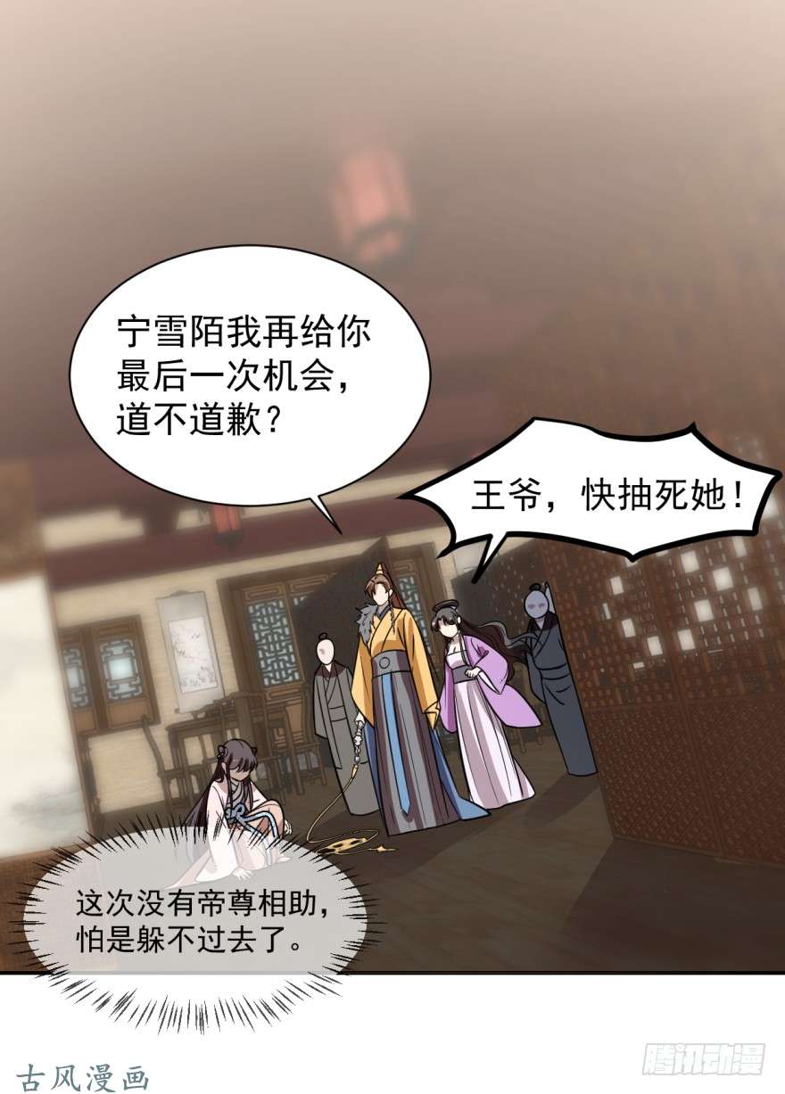 毒步天下：特工神医小兽妃10