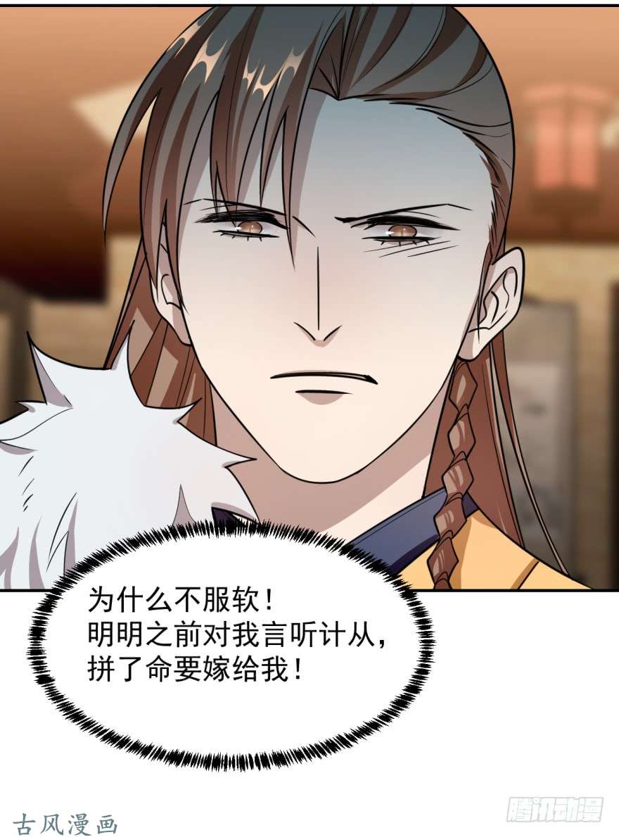 毒步天下：特工神医小兽妃10