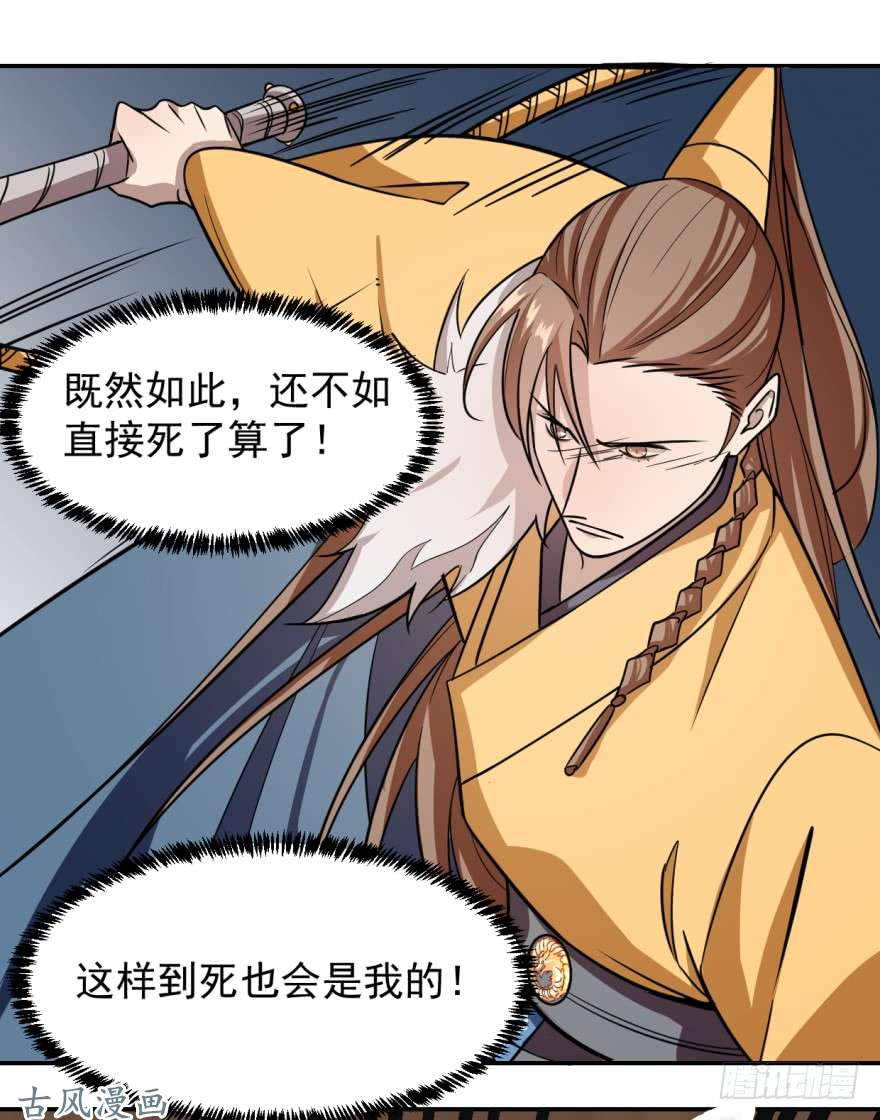 毒步天下：特工神医小兽妃10