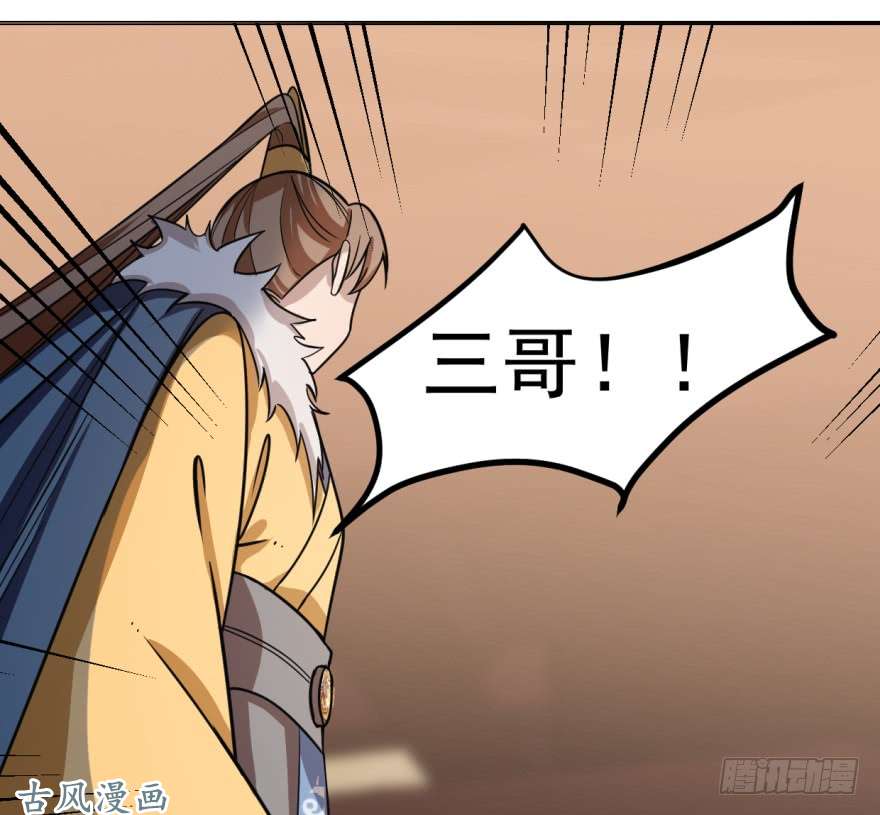 毒步天下：特工神医小兽妃10