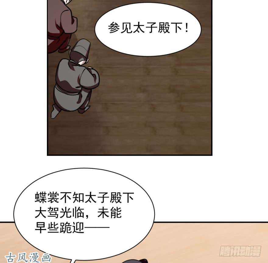 毒步天下：特工神医小兽妃10