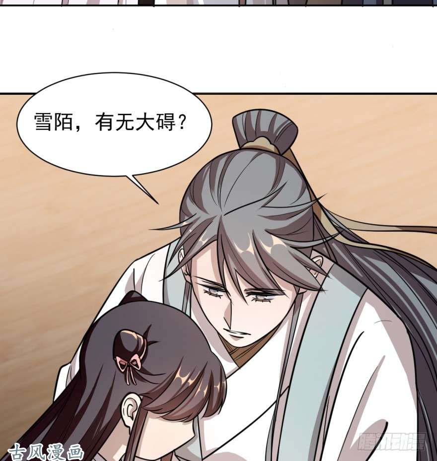 毒步天下：特工神医小兽妃10