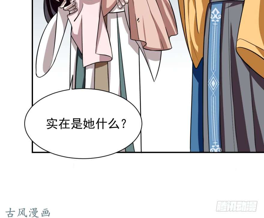 毒步天下：特工神医小兽妃10