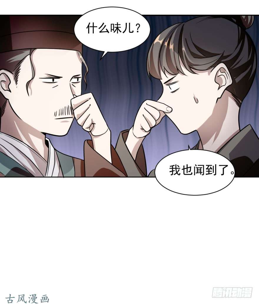 毒步天下：特工神医小兽妃10