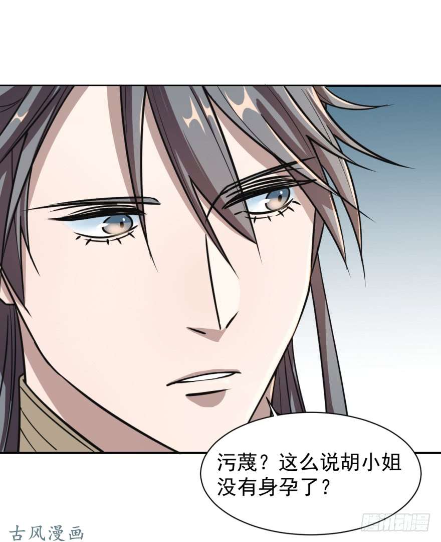 毒步天下：特工神医小兽妃10