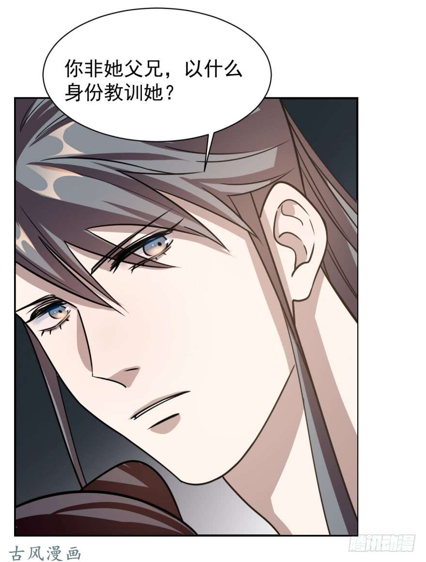 毒步天下：特工神医小兽妃10