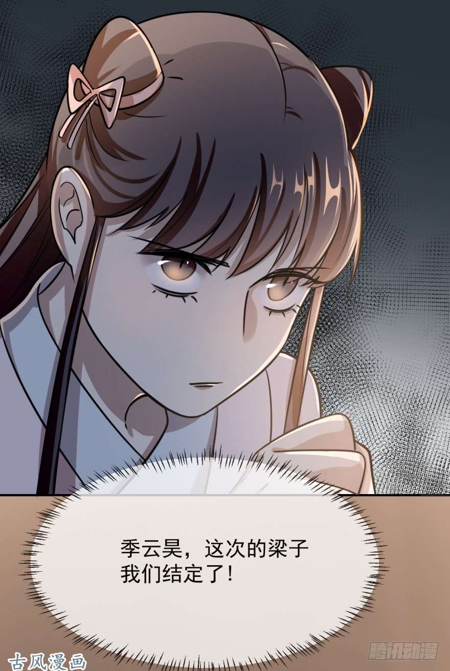 毒步天下：特工神医小兽妃10