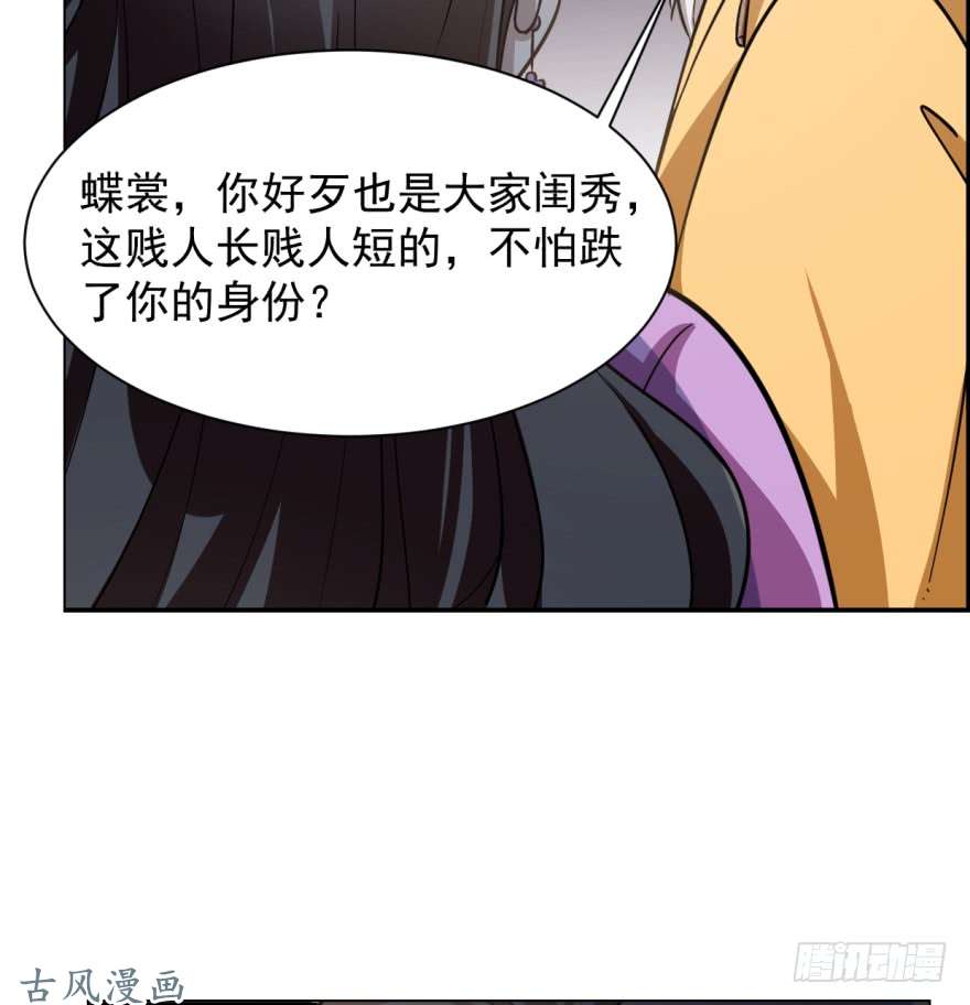 毒步天下：特工神医小兽妃10