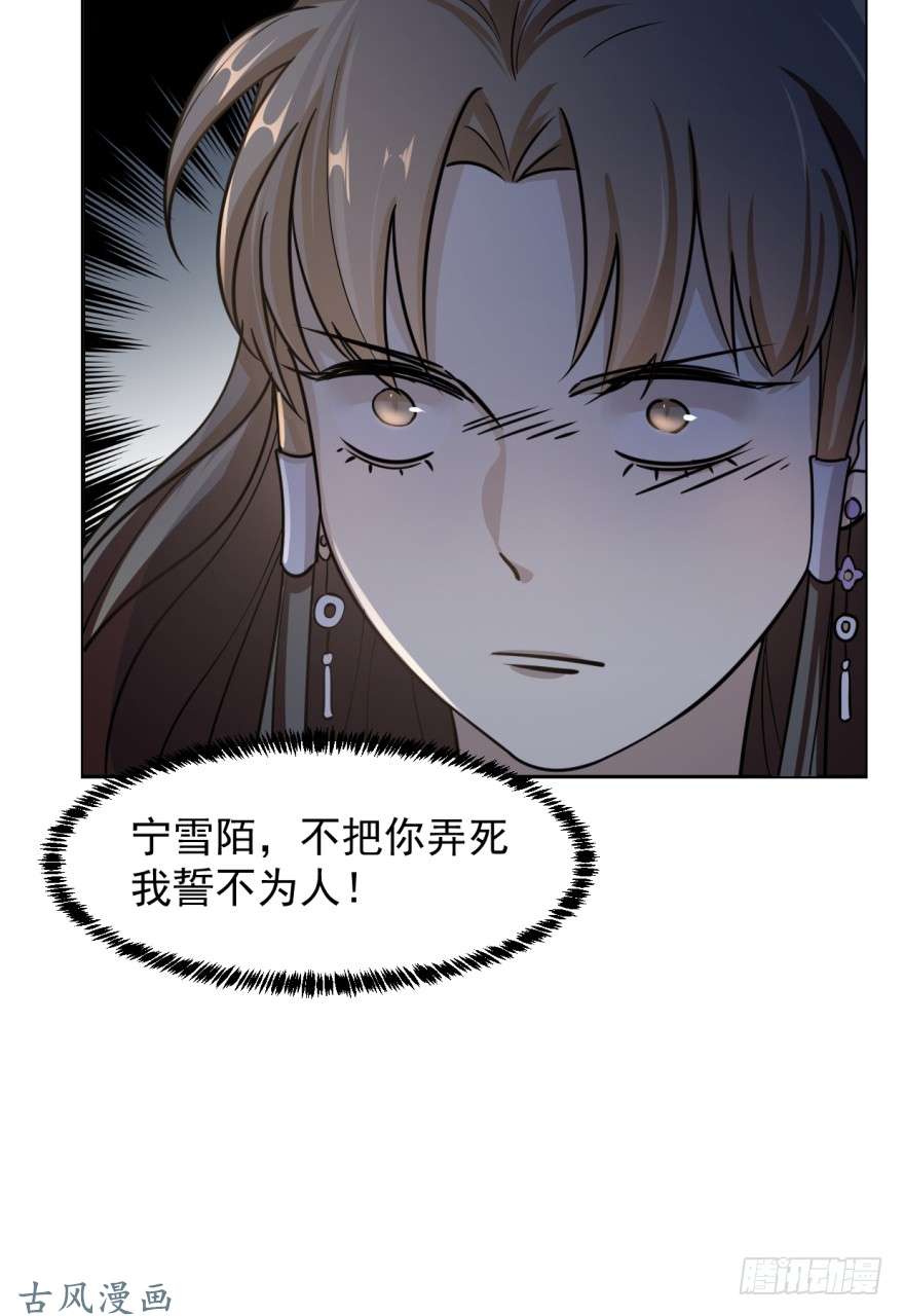 毒步天下：特工神医小兽妃10