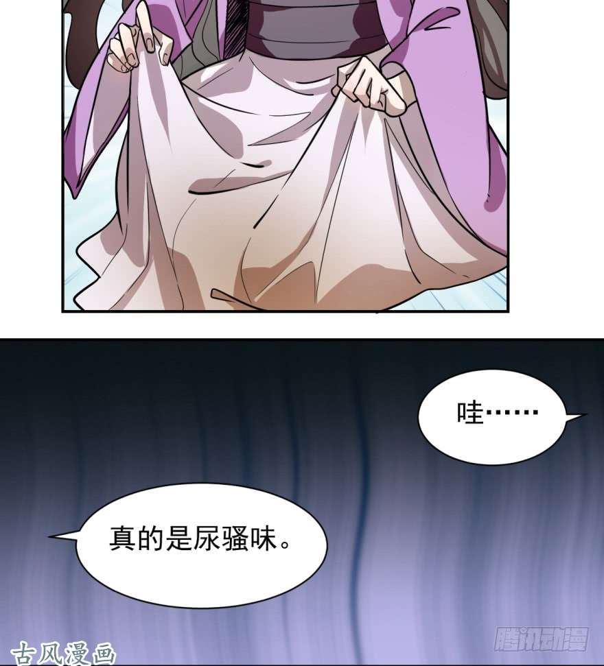 毒步天下：特工神医小兽妃10