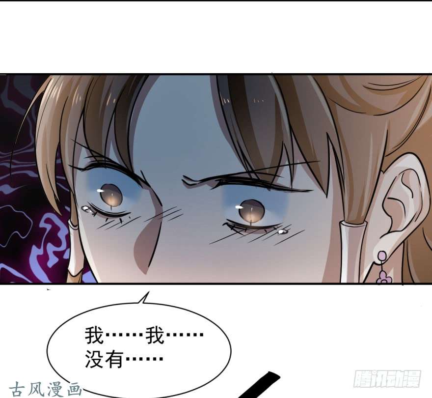 毒步天下：特工神医小兽妃10