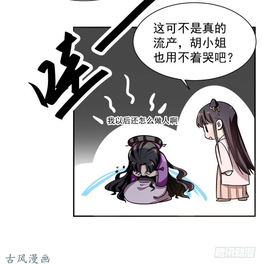 毒步天下：特工神医小兽妃10