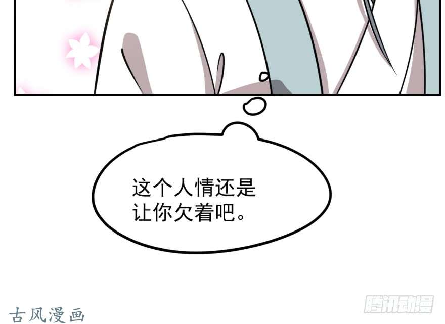 毒步天下：特工神医小兽妃11