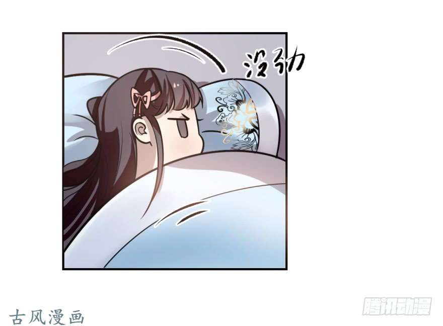 毒步天下：特工神医小兽妃11