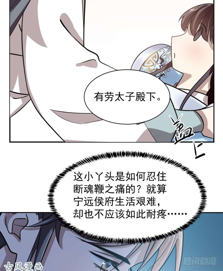 毒步天下：特工神医小兽妃11