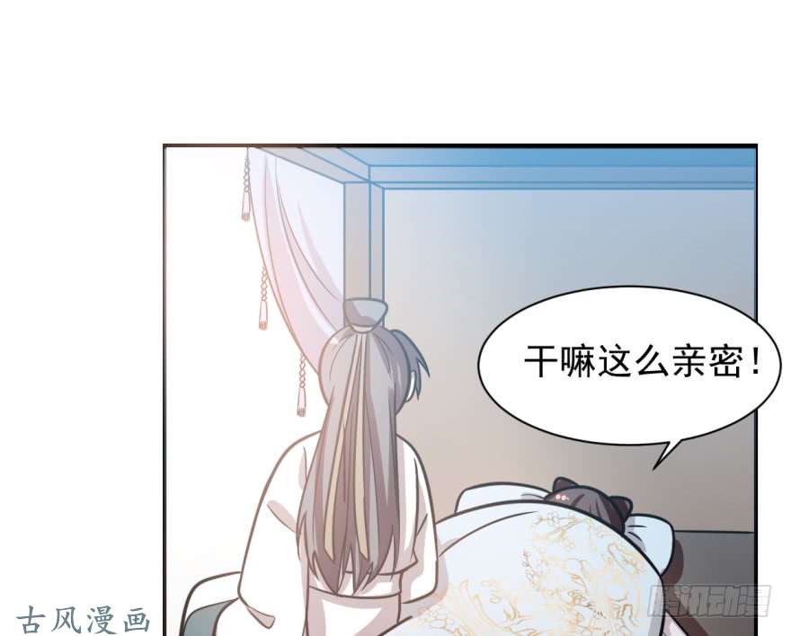 毒步天下：特工神医小兽妃11