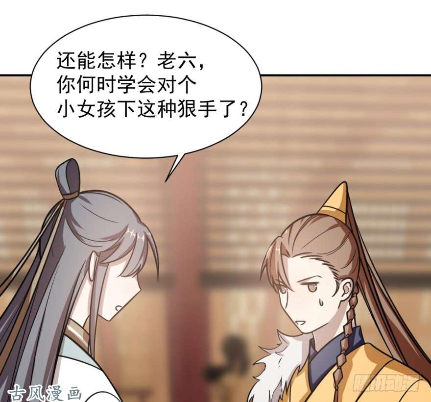 毒步天下：特工神医小兽妃11