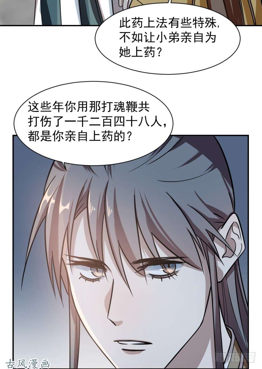 毒步天下：特工神医小兽妃11