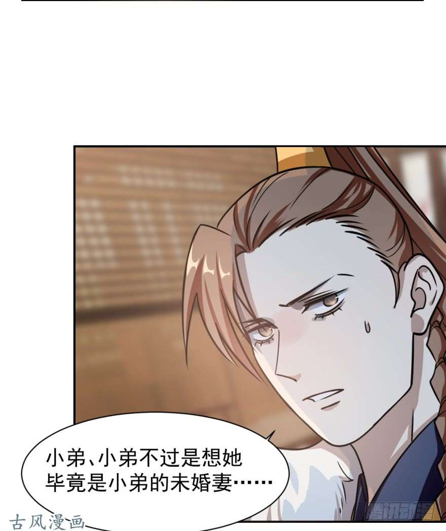 毒步天下：特工神医小兽妃11