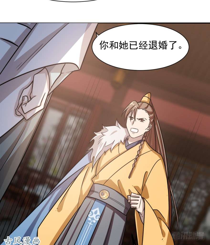 毒步天下：特工神医小兽妃11