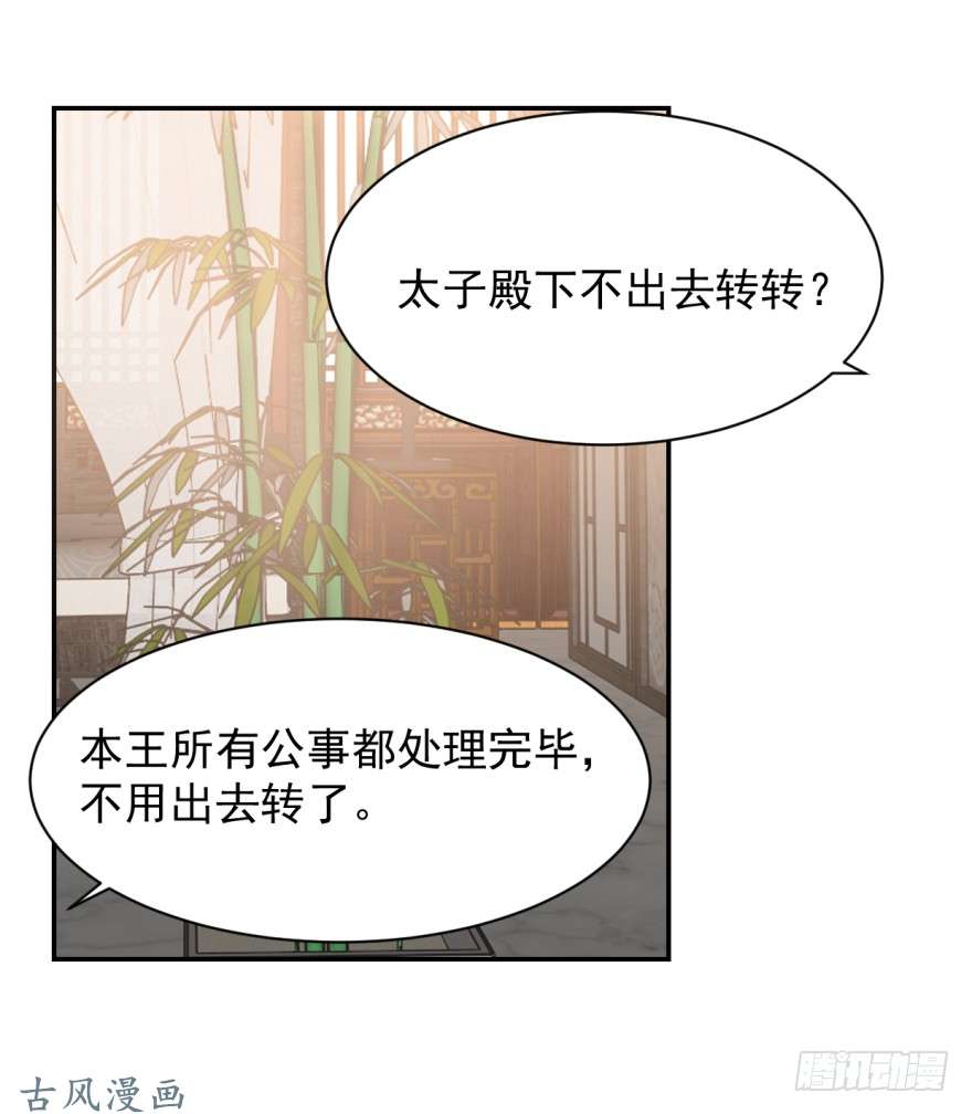 毒步天下：特工神医小兽妃11