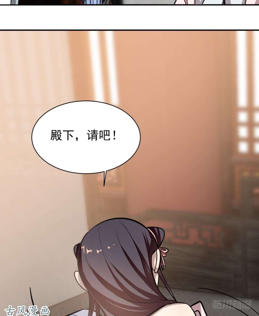 毒步天下：特工神医小兽妃11