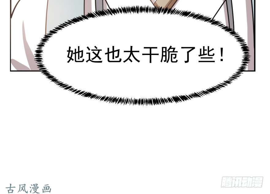 毒步天下：特工神医小兽妃11