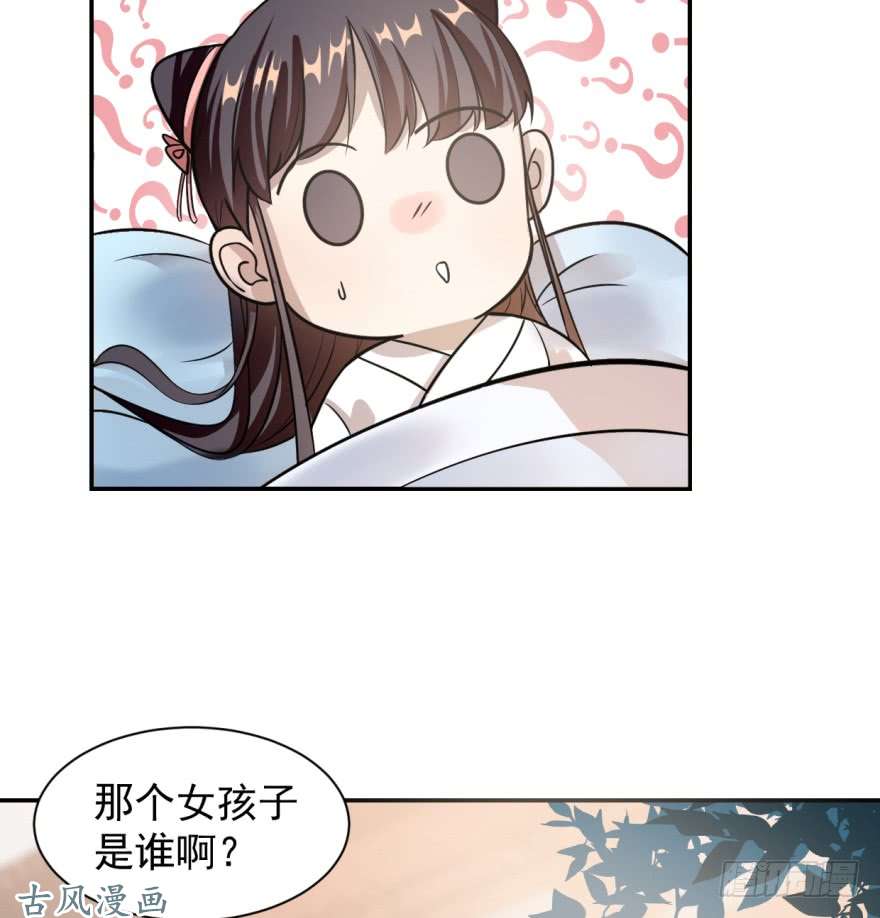 毒步天下：特工神医小兽妃11