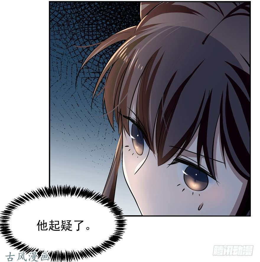 毒步天下：特工神医小兽妃12