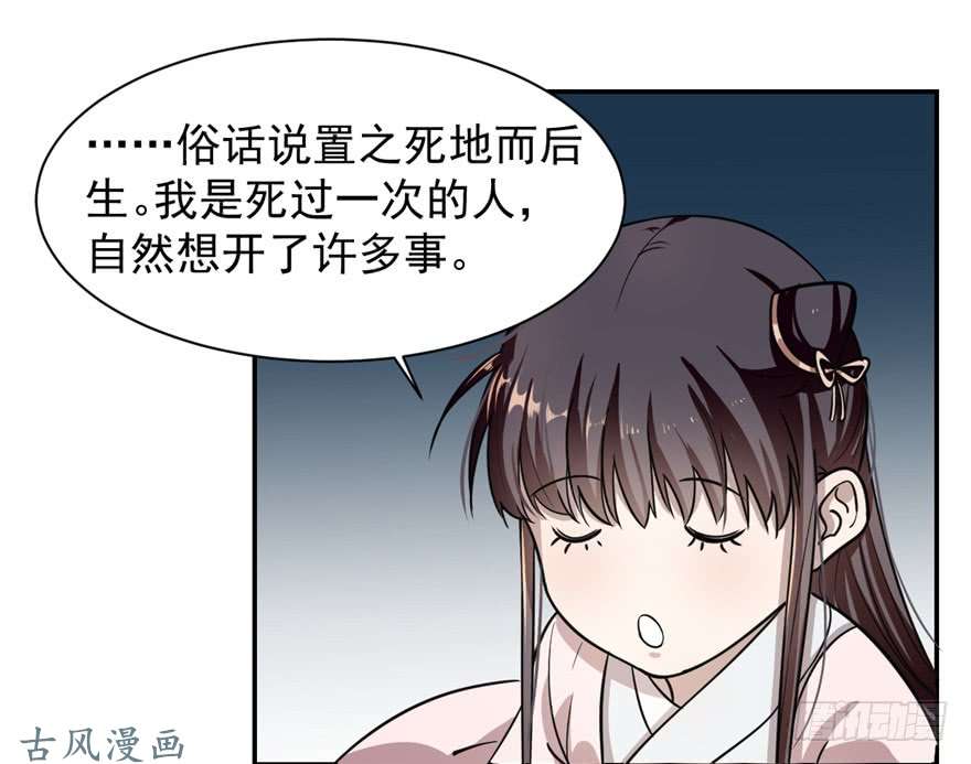 毒步天下：特工神医小兽妃12