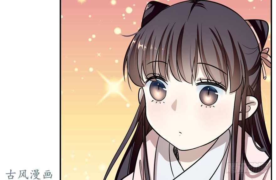 毒步天下：特工神医小兽妃12