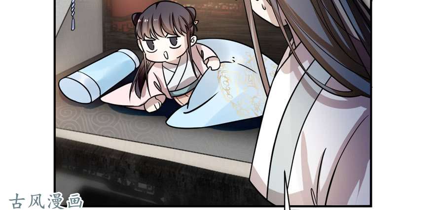 毒步天下：特工神医小兽妃12