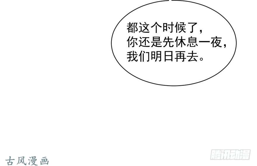 毒步天下：特工神医小兽妃12