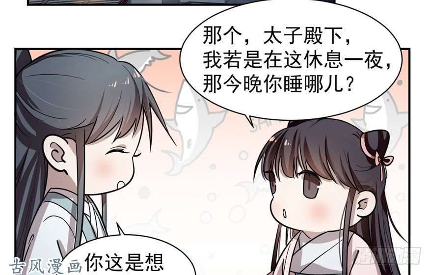 毒步天下：特工神医小兽妃12