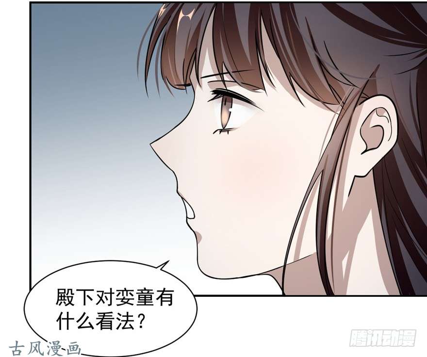 毒步天下：特工神医小兽妃12