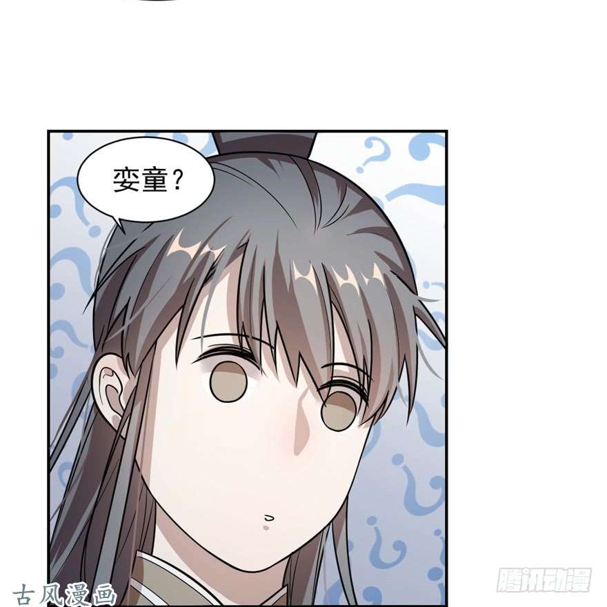 毒步天下：特工神医小兽妃12