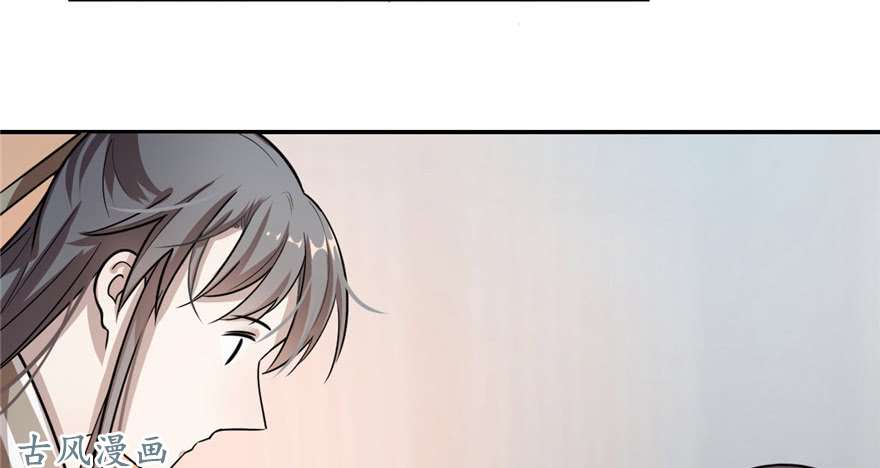 毒步天下：特工神医小兽妃12