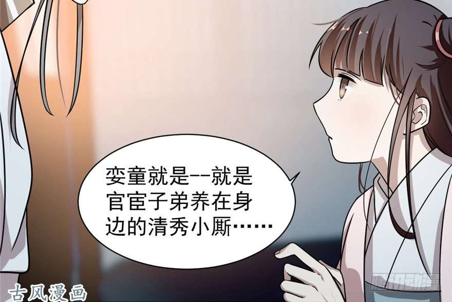 毒步天下：特工神医小兽妃12