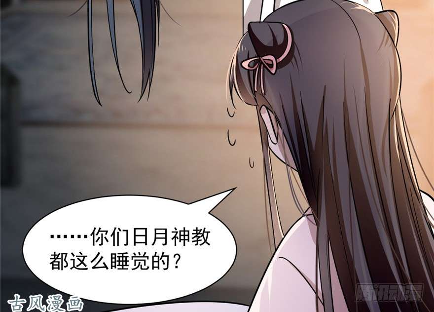 毒步天下：特工神医小兽妃12