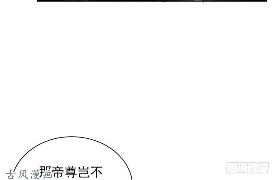 毒步天下：特工神医小兽妃12