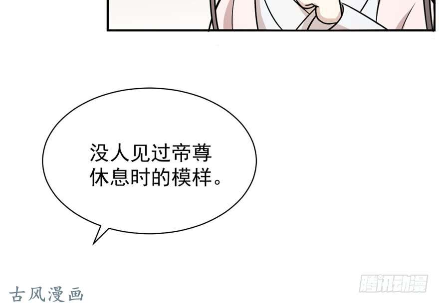 毒步天下：特工神医小兽妃12