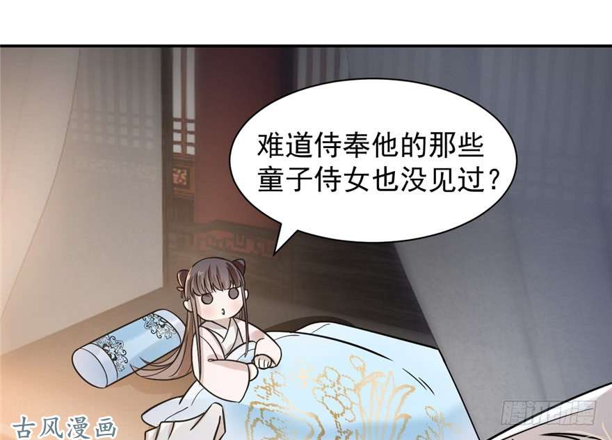 毒步天下：特工神医小兽妃12