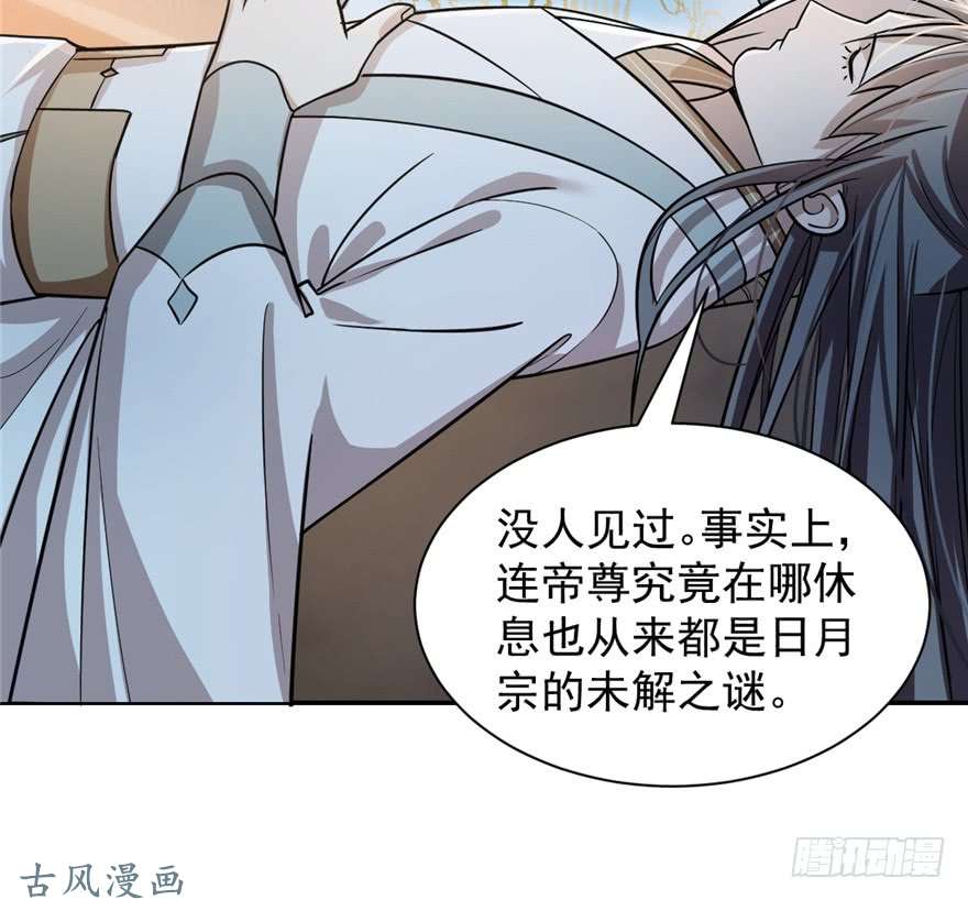 毒步天下：特工神医小兽妃12