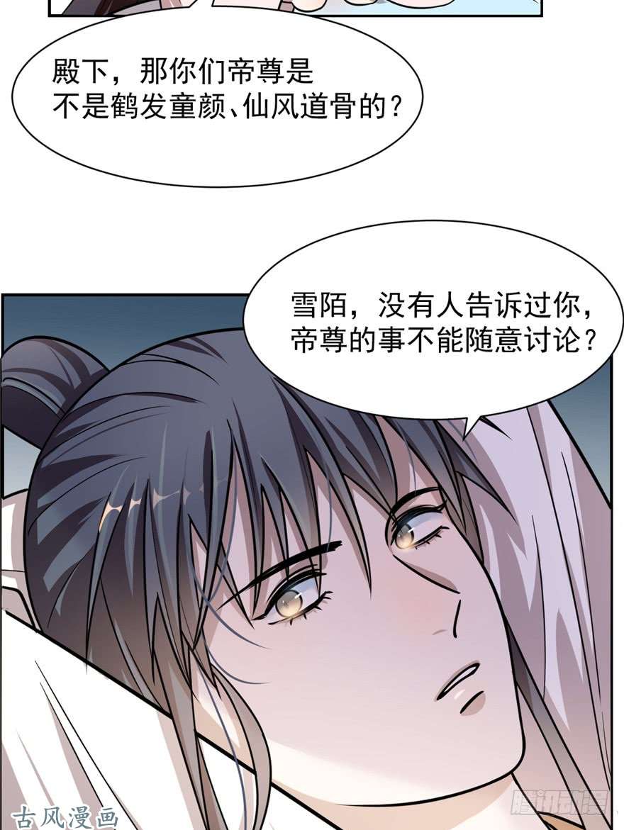 毒步天下：特工神医小兽妃12