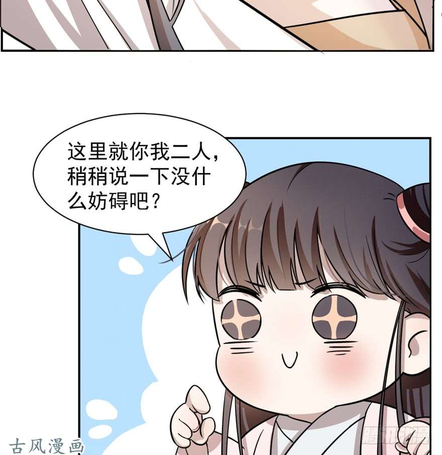 毒步天下：特工神医小兽妃12