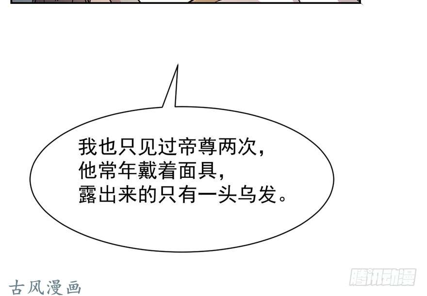 毒步天下：特工神医小兽妃12