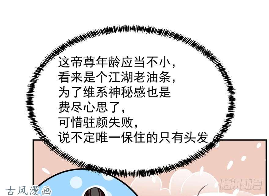 毒步天下：特工神医小兽妃12