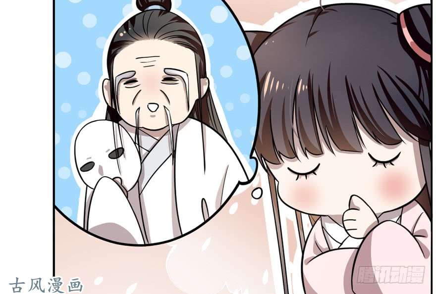 毒步天下：特工神医小兽妃12