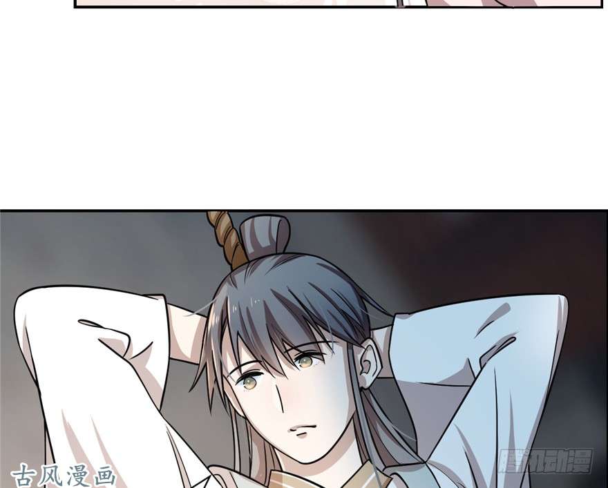 毒步天下：特工神医小兽妃12